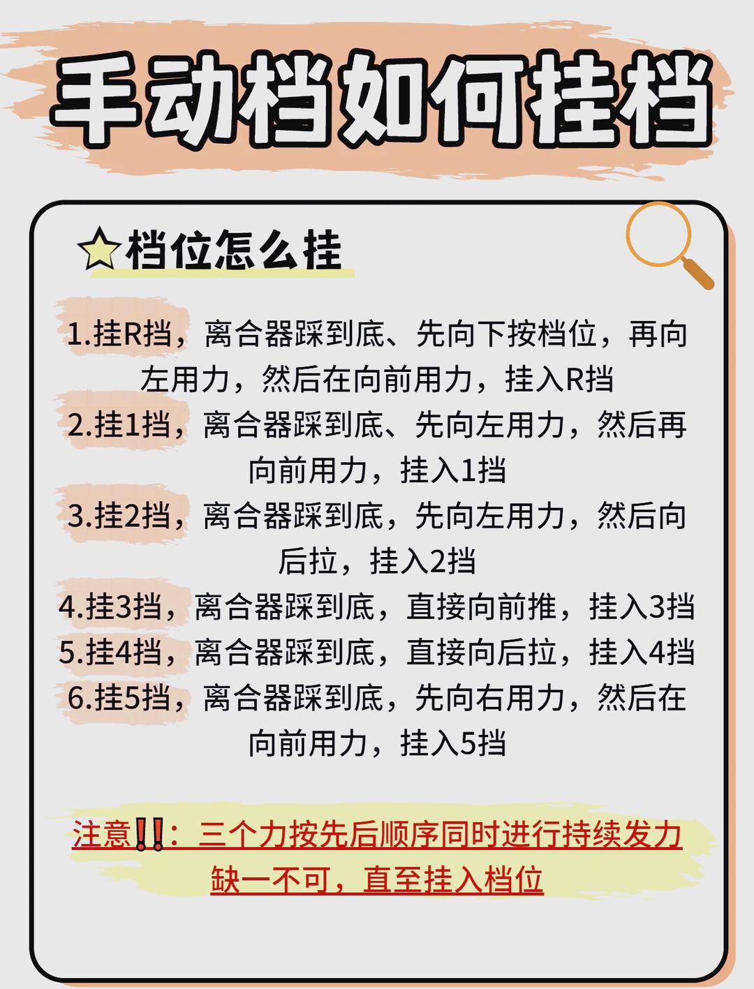 如何利用心理学技巧提高篮球比赛中的专注度_1